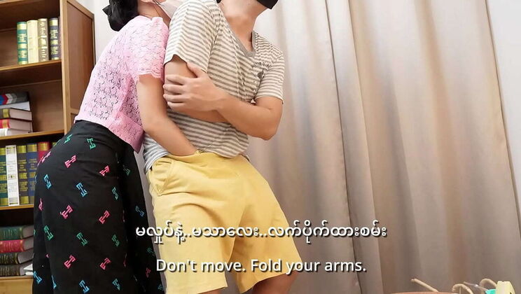 Student Bangs Female Teacher from Behind