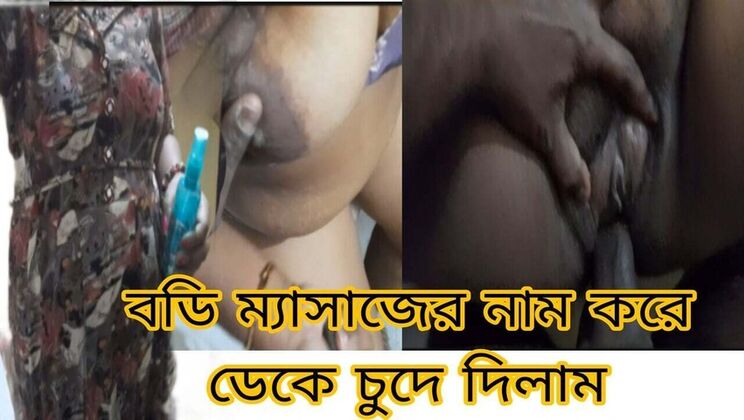 Bengali Bhabhi Gets Horny During Full Body Massage - Hot Desi Sex with Jayanti Banik