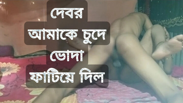 Hot Desi Bhabhi Romantic Sex with Alvi Khan - Indian Homemade HD