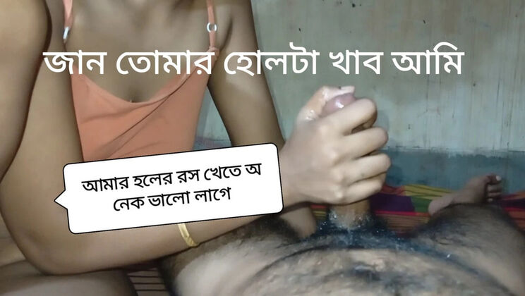 Hot Desi Village Girl Needs Service - Bangladeshi Bhabhi Outdoor Sex