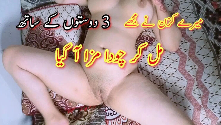 Desi Bhabhi Gets Fingered to Squirting Orgasm by Step Brother - Big Natural Tits Close Up
