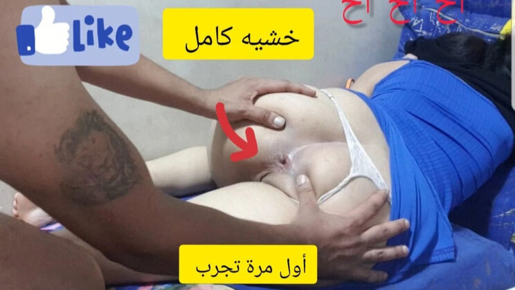Sahar Good First Time Anal Tongue Fuck - Hot Teen Homemade BBC