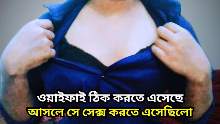 Black Beauty20 Fucks Tboy8 While He Fixes WiFi - Hardcore Teen Doggy Style & Missionary POV