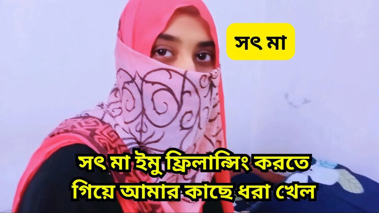 Caught My Step Mom on IMO and Fucked Her Tight Pussy - Hardcore Teen POV