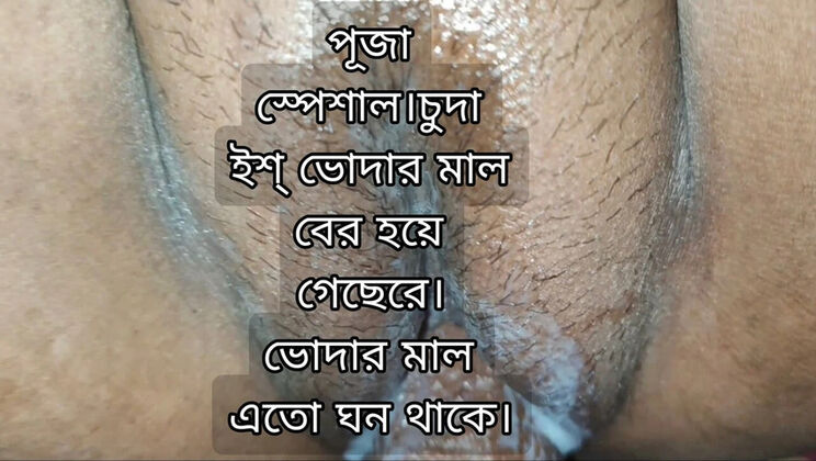 Desi Bhabhi Hardcore Fuck with Alvi Khan and Mariya Hot - Bangladeshi Village Sex