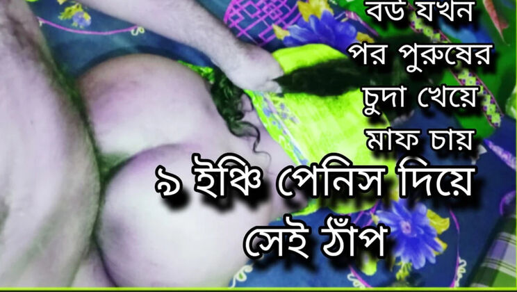 Bangladeshi Wife Big Ass Anal Fuck with Husband at Night - Homemade Doggy Style