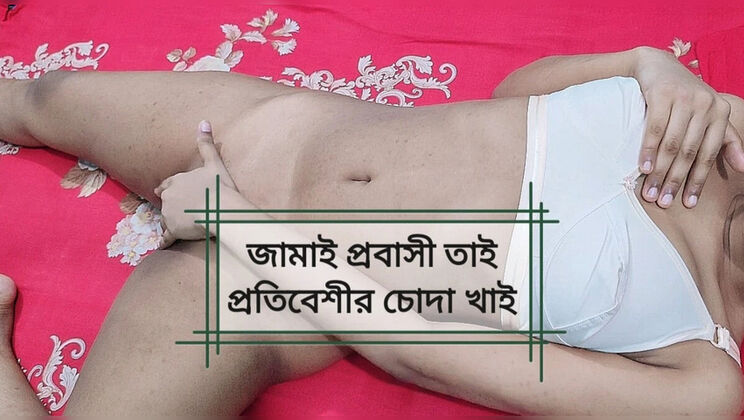 Horny Indian Housewife Cheats on Husband with Neighbor While He's at Work - EvaSexy Homemade Fuck