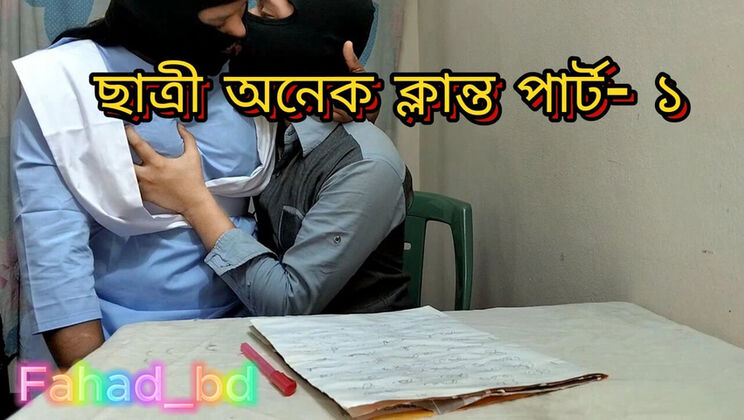 Desi Student Angel Rotna Tired of Studying Gets Hardcore Fuck in School Uniform - Homemade Bangladeshi Sex