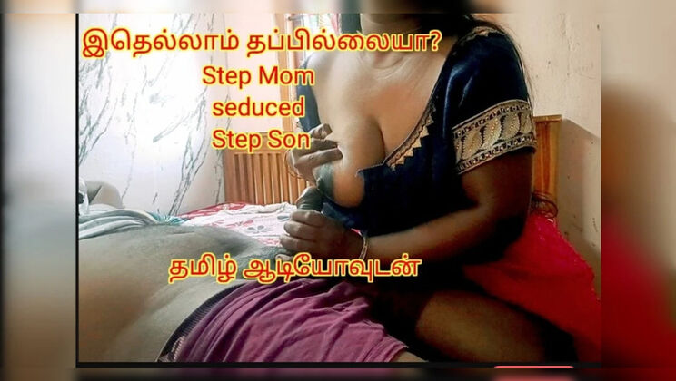 Step Mom Seduces Son After He Discovers Her Affair - Tamil Audio & Real Moaning